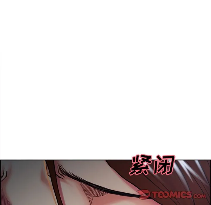 岳母家的刺激生活 - 第46话 - page 34