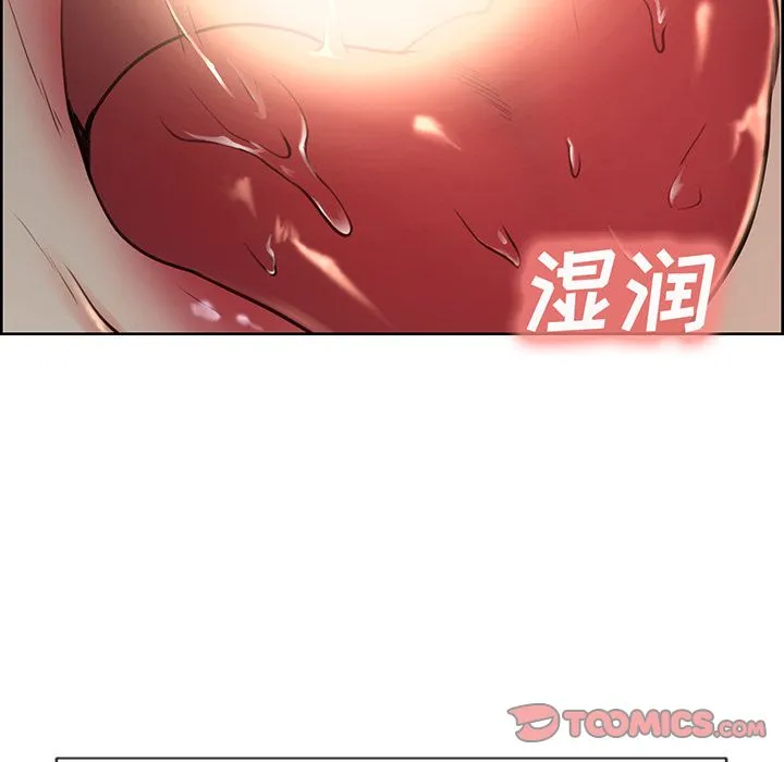 岳母家的刺激生活 - 第46话 - page 38