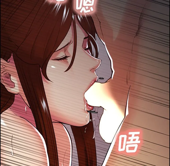 岳母家的刺激生活 - 第46话 - page 40