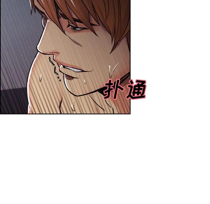 岳母家的刺激生活 - 第46话 - page 43