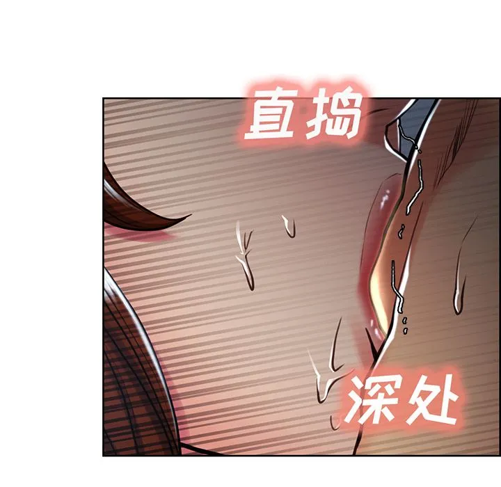 岳母家的刺激生活 - 第46话 - page 44