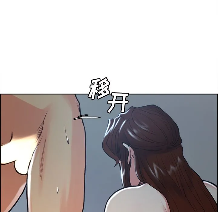 岳母家的刺激生活 - 第46话 - page 51