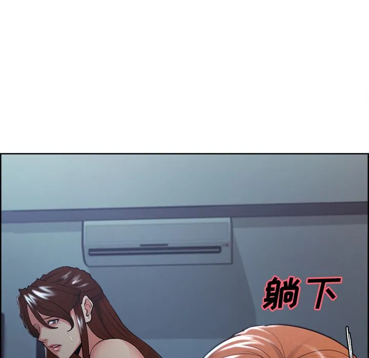 岳母家的刺激生活 - 第46话 - page 53