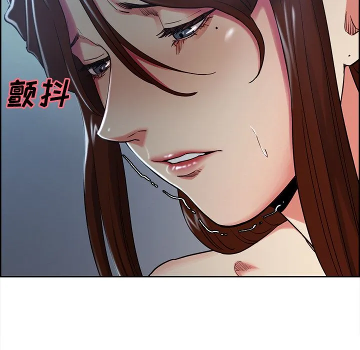 岳母家的刺激生活 - 第46话 - page 57