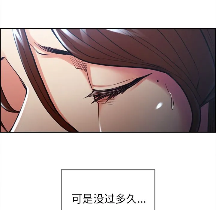 岳母家的刺激生活 - 第46话 - page 59