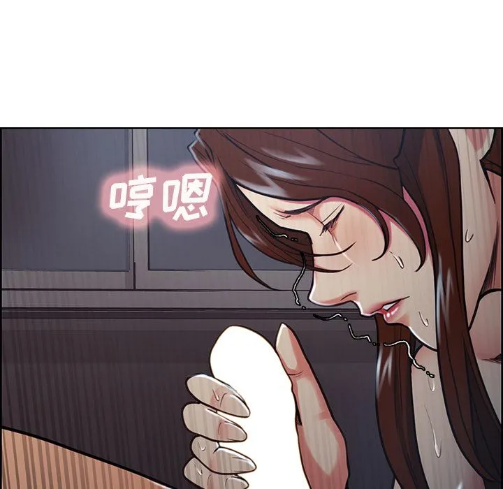 岳母家的刺激生活 - 第46话 - page 73