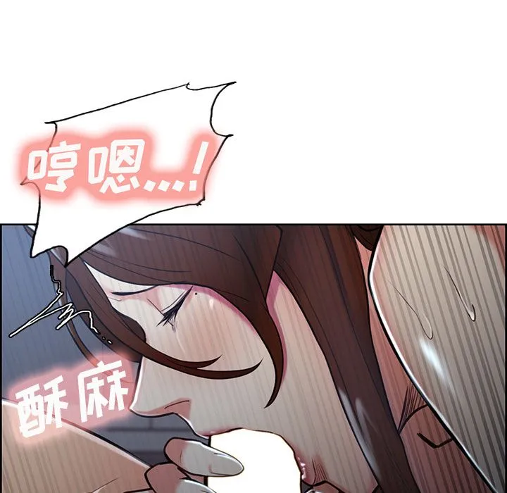 岳母家的刺激生活 - 第46话 - page 81