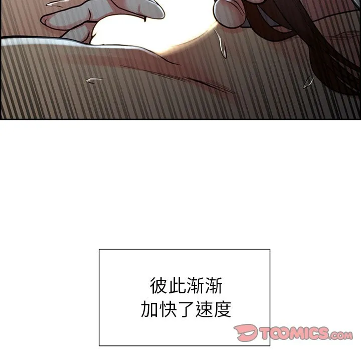 岳母家的刺激生活 - 第46话 - page 82