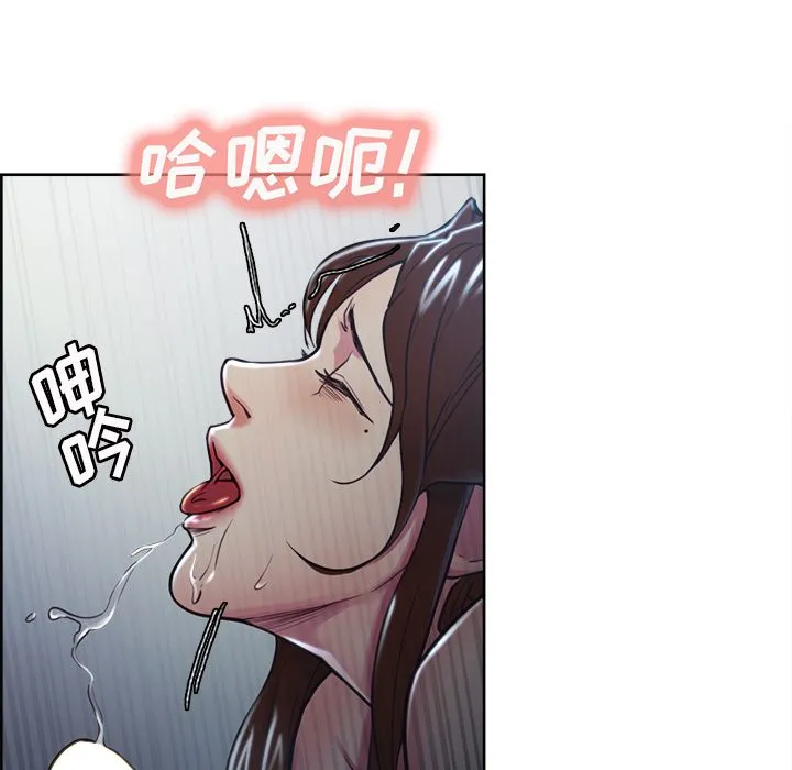 岳母家的刺激生活 - 第46话 - page 85