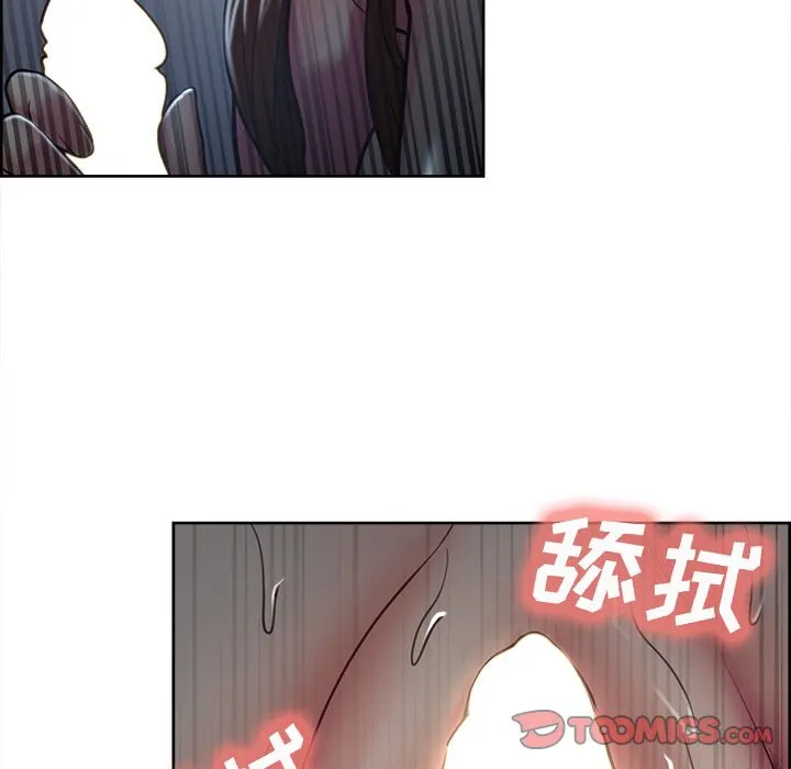 岳母家的刺激生活 - 第46话 - page 86