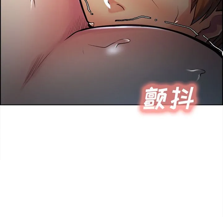 岳母家的刺激生活 - 第46话 - page 93