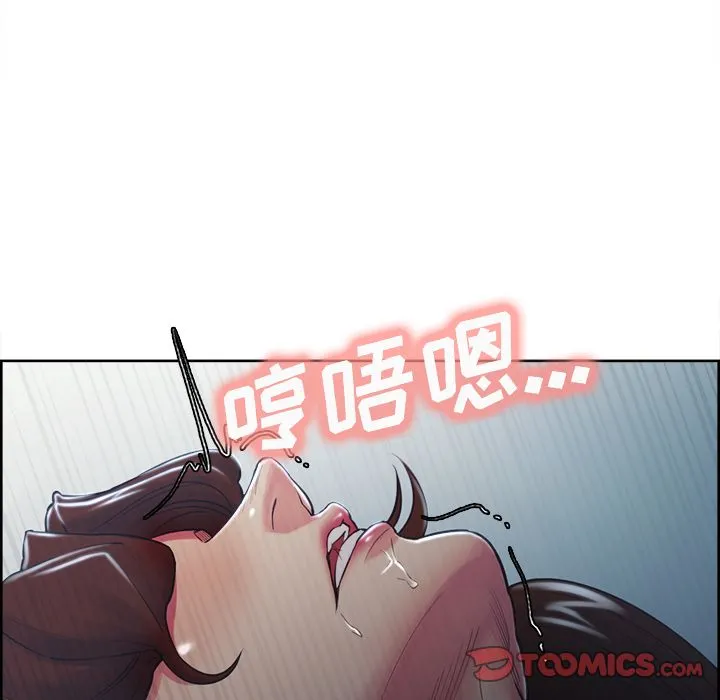 岳母家的刺激生活 - 第46话 - page 106