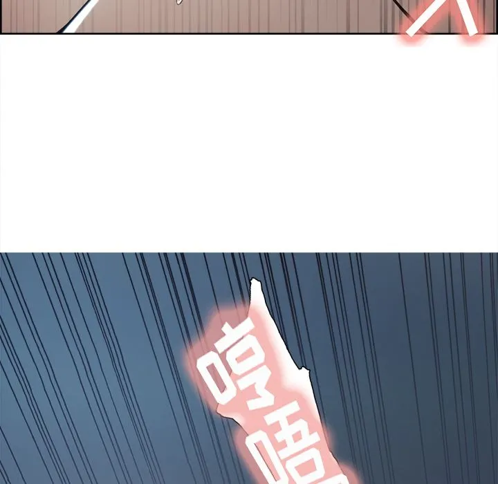 岳母家的刺激生活 - 第46话 - page 109