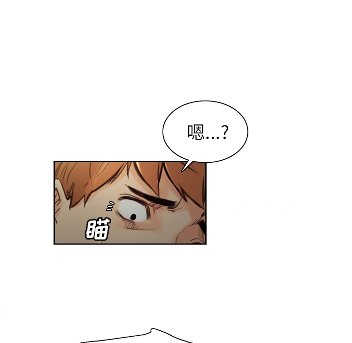 岳母家的刺激生活 - 第4话 - page 13