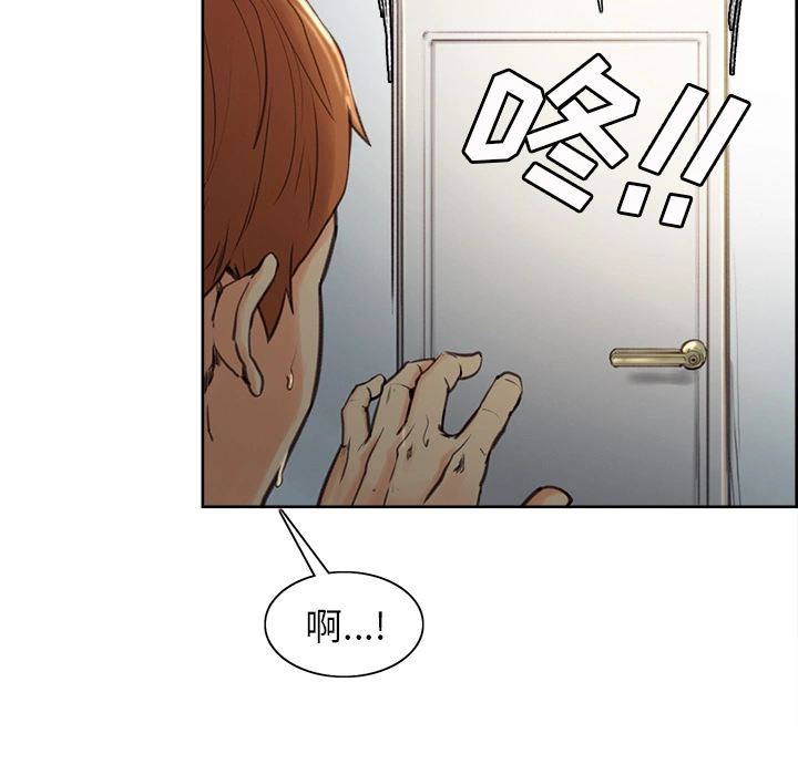 岳母家的刺激生活 - 第4话 - page 17