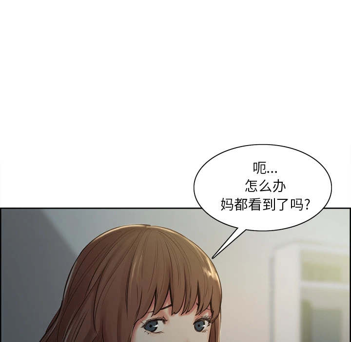 岳母家的刺激生活 - 第4话 - page 18