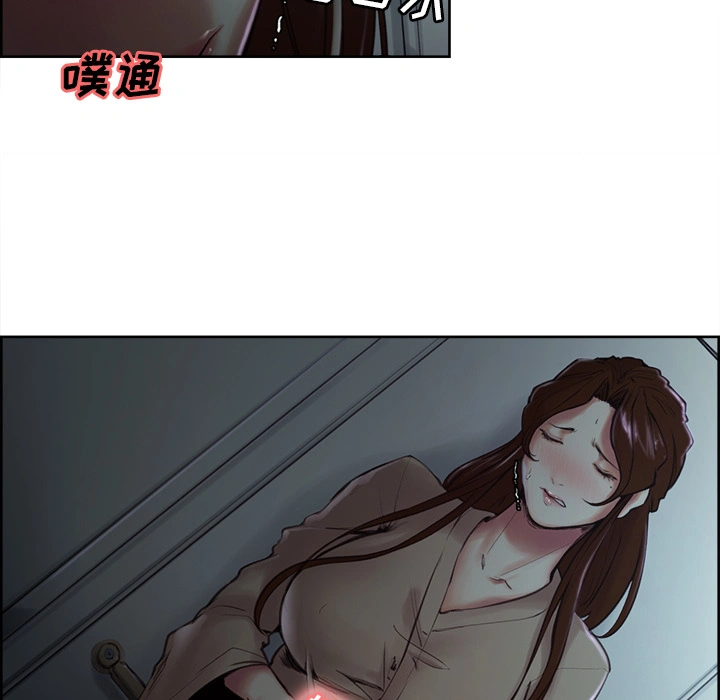 岳母家的刺激生活 - 第4话 - page 25