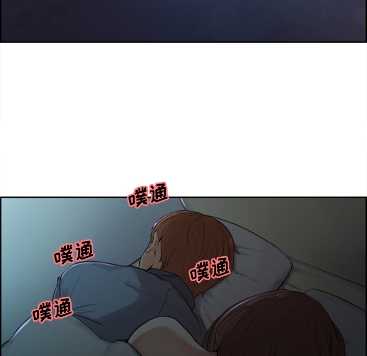 岳母家的刺激生活 - 第4话 - page 31