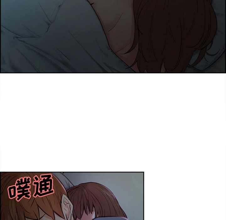 岳母家的刺激生活 - 第4话 - page 32