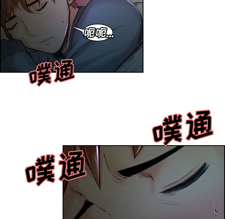 岳母家的刺激生活 - 第4话 - page 33
