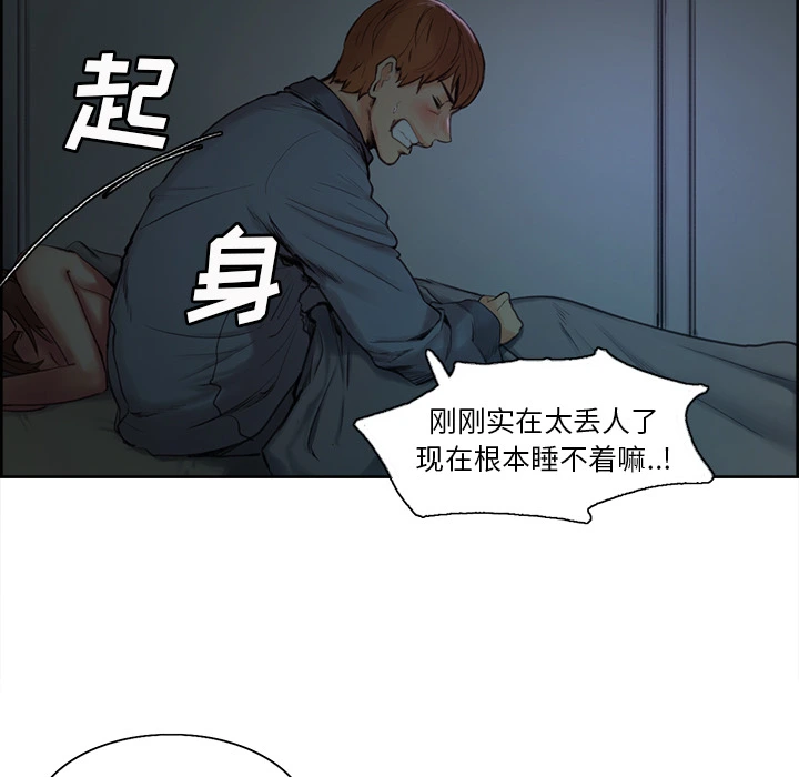 岳母家的刺激生活 - 第4话 - page 35
