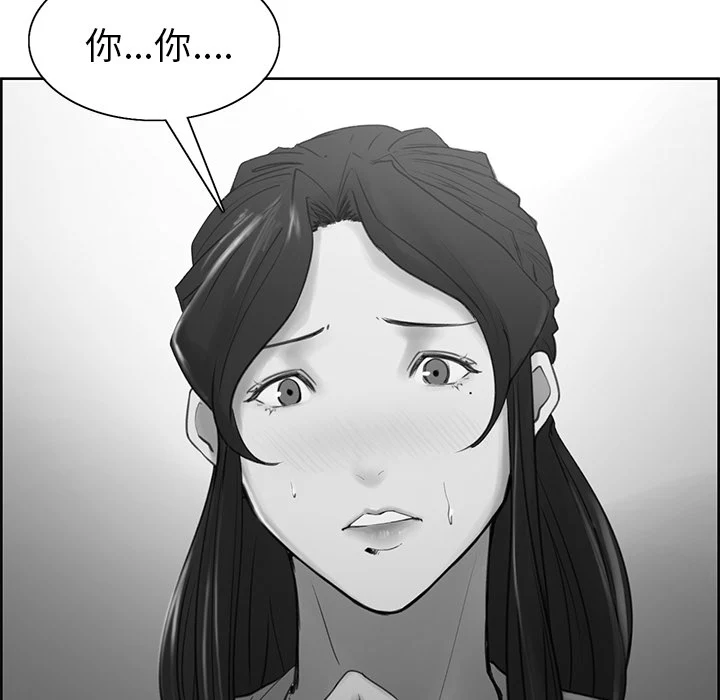 岳母家的刺激生活 - 第4话 - page 36