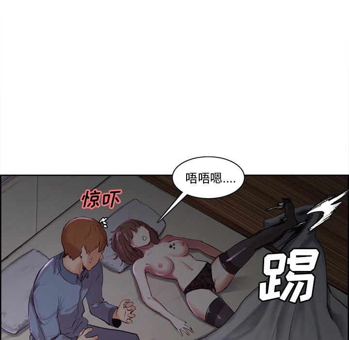 岳母家的刺激生活 - 第4话 - page 45