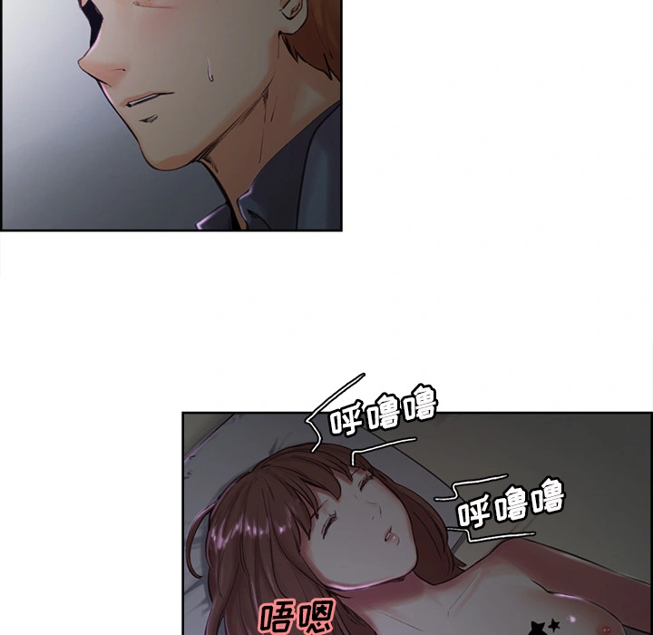 岳母家的刺激生活 - 第4话 - page 47