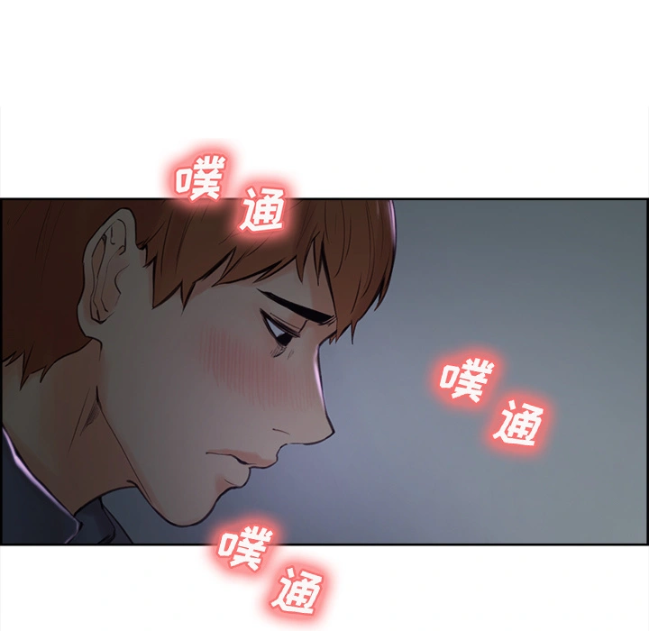 岳母家的刺激生活 - 第4话 - page 50