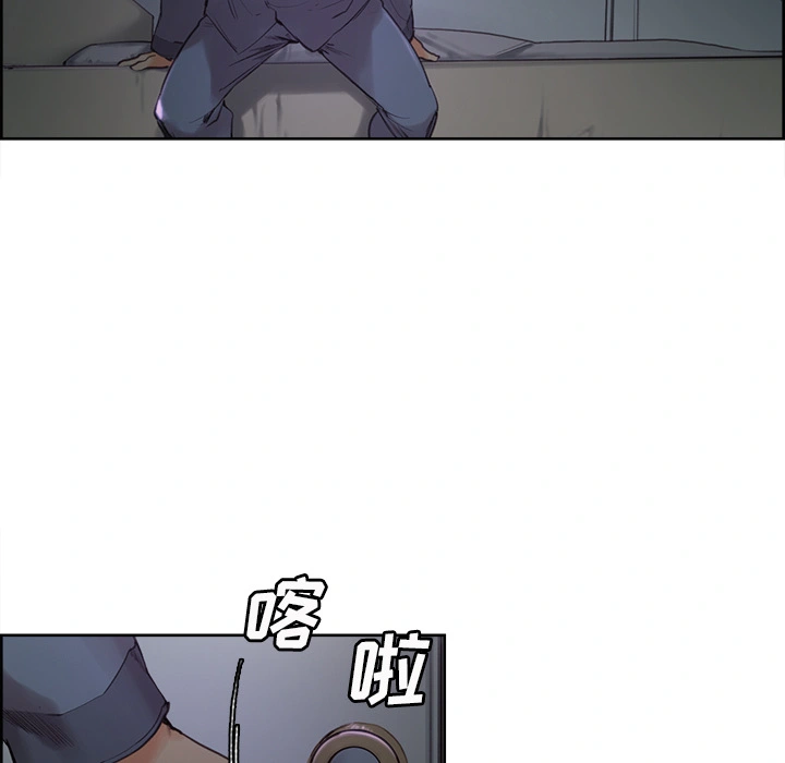 岳母家的刺激生活 - 第4话 - page 56
