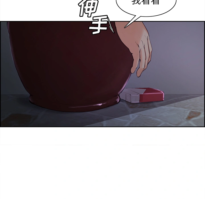 岳母家的刺激生活 - 第4话 - page 59