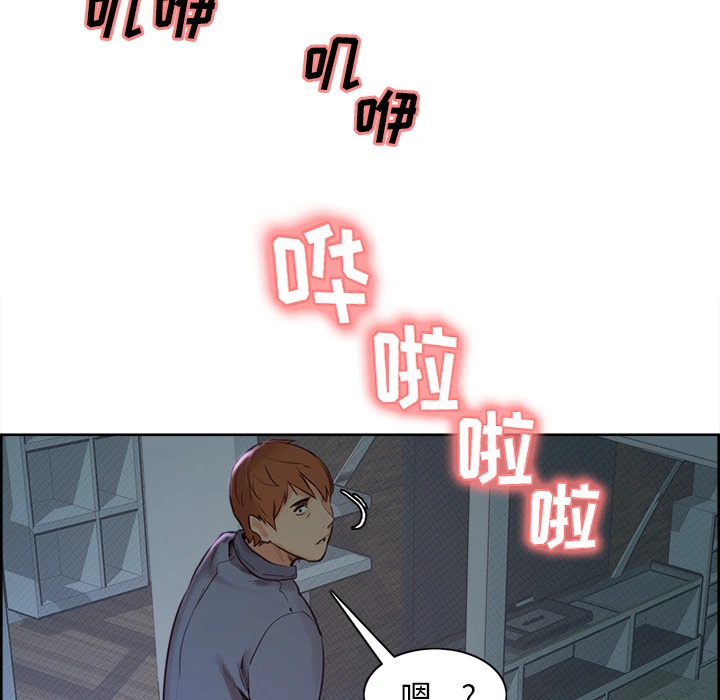 岳母家的刺激生活 - 第4话 - page 73