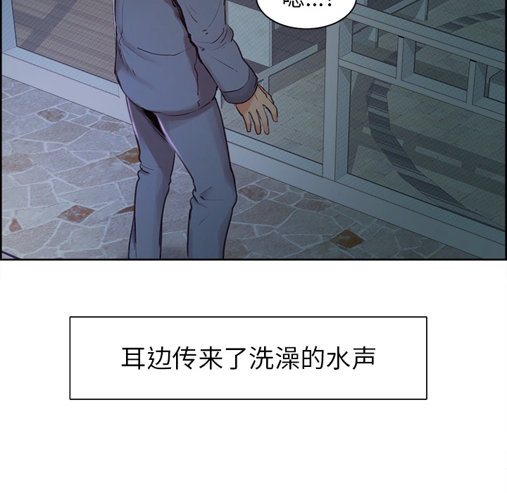 岳母家的刺激生活 - 第4话 - page 74