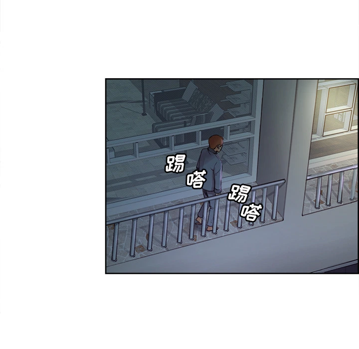 岳母家的刺激生活 - 第4话 - page 76