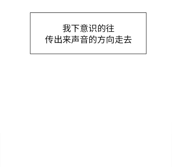岳母家的刺激生活 - 第4话 - page 77