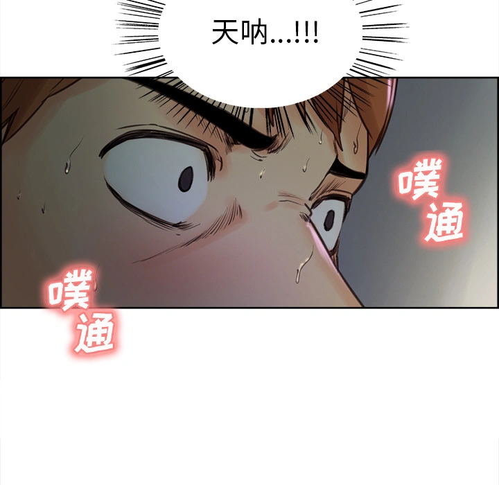 岳母家的刺激生活 - 第4话 - page 83