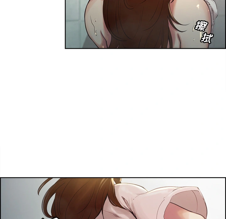 岳母家的刺激生活 - 第4话 - page 87