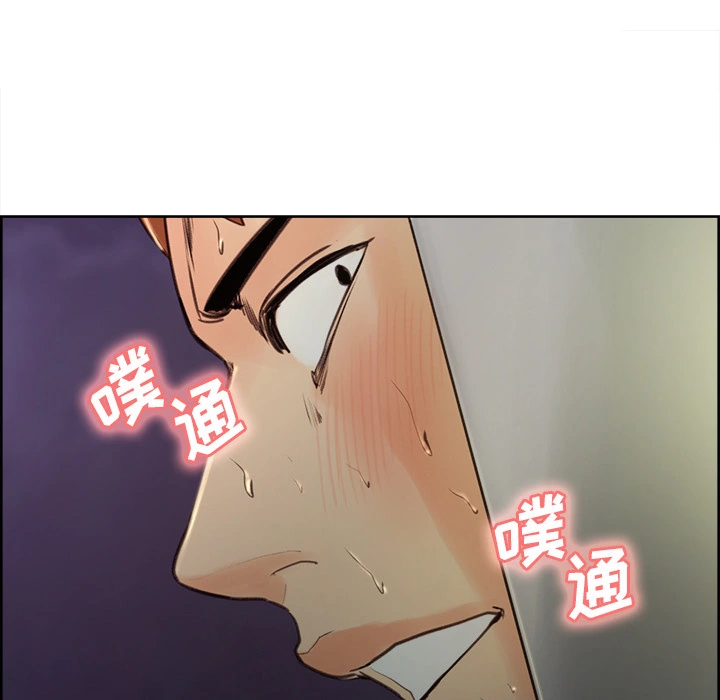 岳母家的刺激生活 - 第4话 - page 104