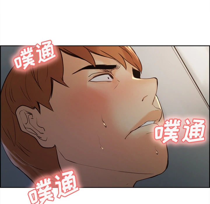 岳母家的刺激生活 - 第4话 - page 110
