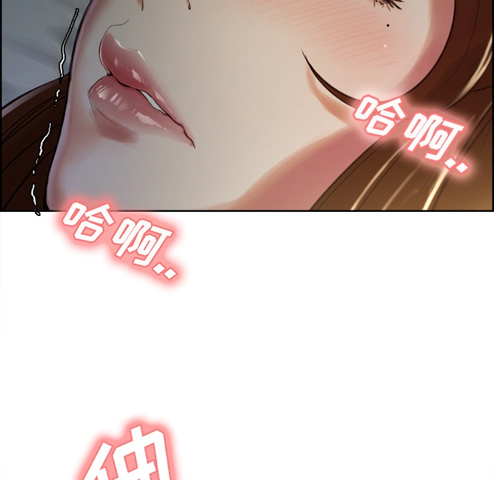 岳母家的刺激生活 - 第4话 - page 112