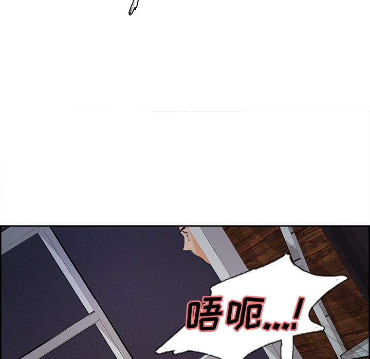 岳母家的刺激生活 - 第4话 - page 114