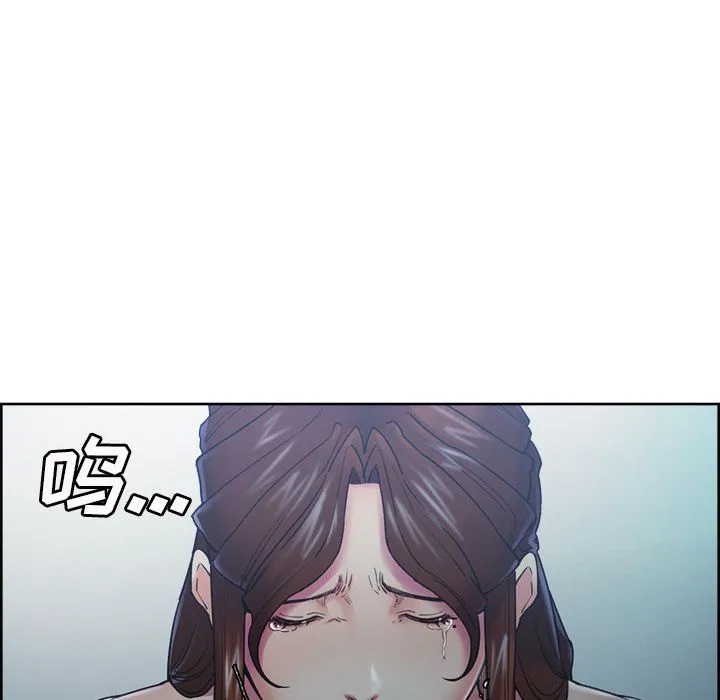 岳母家的刺激生活 - 第44话 - page 9
