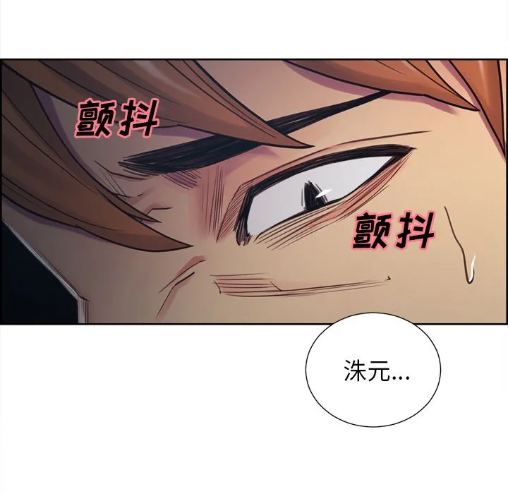 岳母家的刺激生活 - 第44话 - page 17