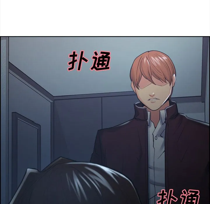 岳母家的刺激生活 - 第44话 - page 31