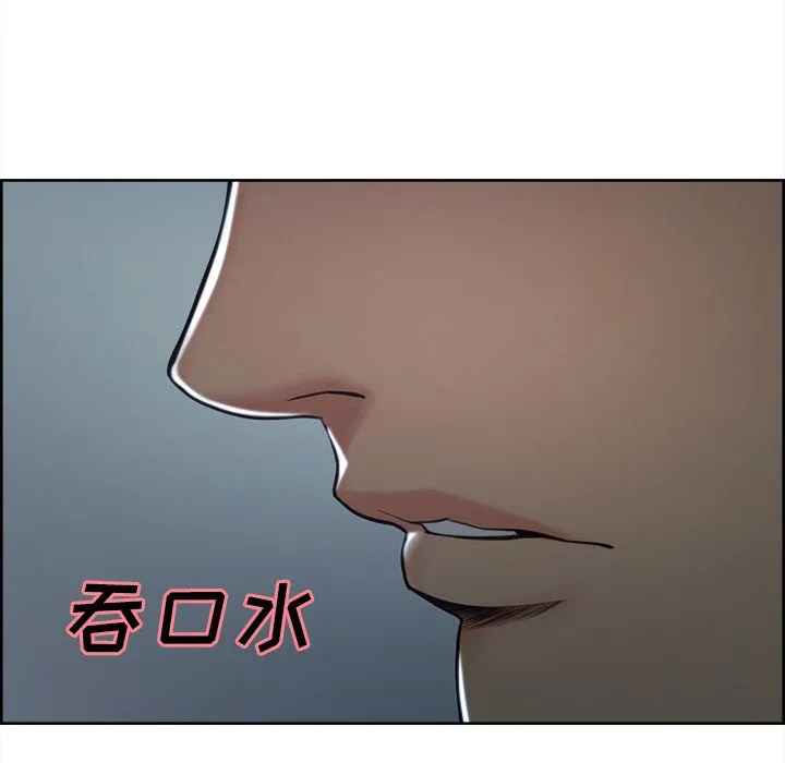 岳母家的刺激生活 - 第44话 - page 33