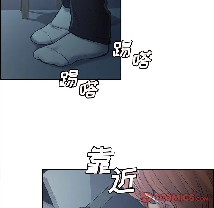 岳母家的刺激生活 - 第44话 - page 44