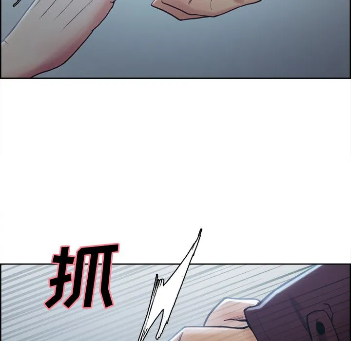 岳母家的刺激生活 - 第44话 - page 53
