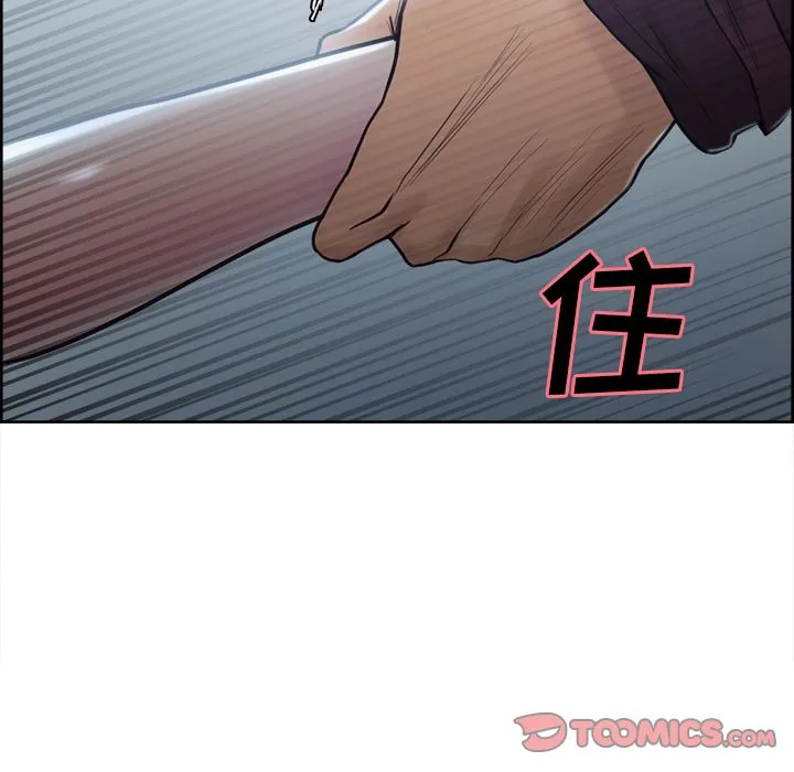 岳母家的刺激生活 - 第44话 - page 54