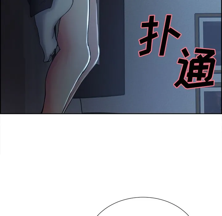 岳母家的刺激生活 - 第44话 - page 75