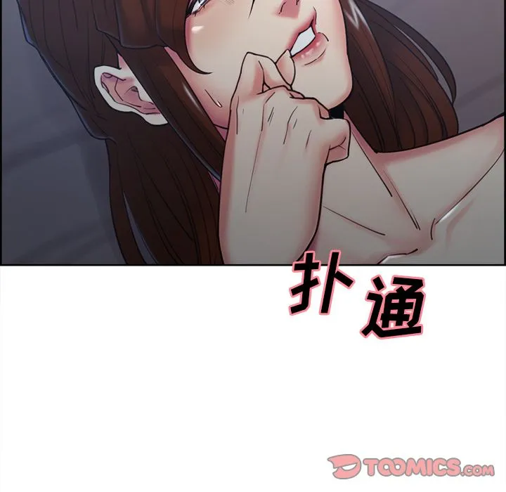 岳母家的刺激生活 - 第44话 - page 88